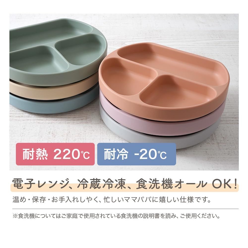 新着商品】吸盤付き ひっくり返らない ベビー食器 ボウル お食事