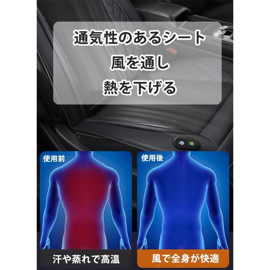 カーシート クーラー