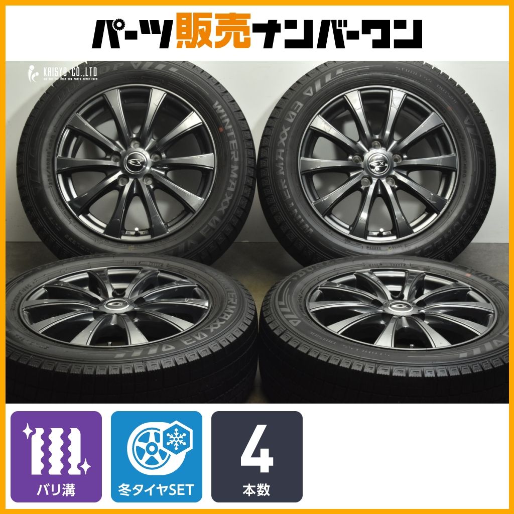バリ溝 EX 16in 6.5J 48 PCD114.3 ダンロップ ウィンターマックス03 205|60R16 ノア ヴォクシー ステップワゴン アクセラ