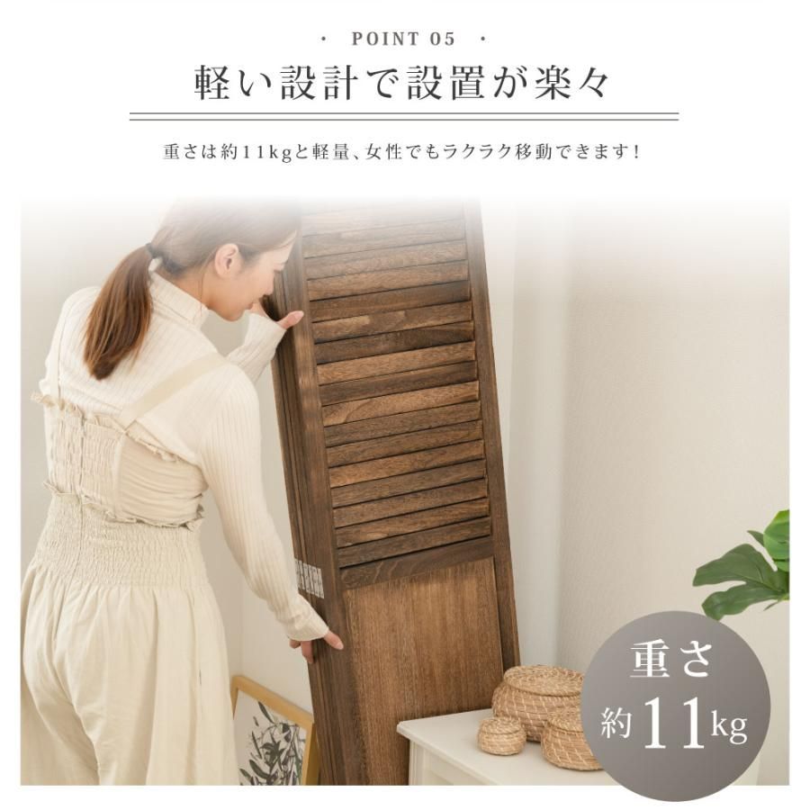 北欧 目隠し