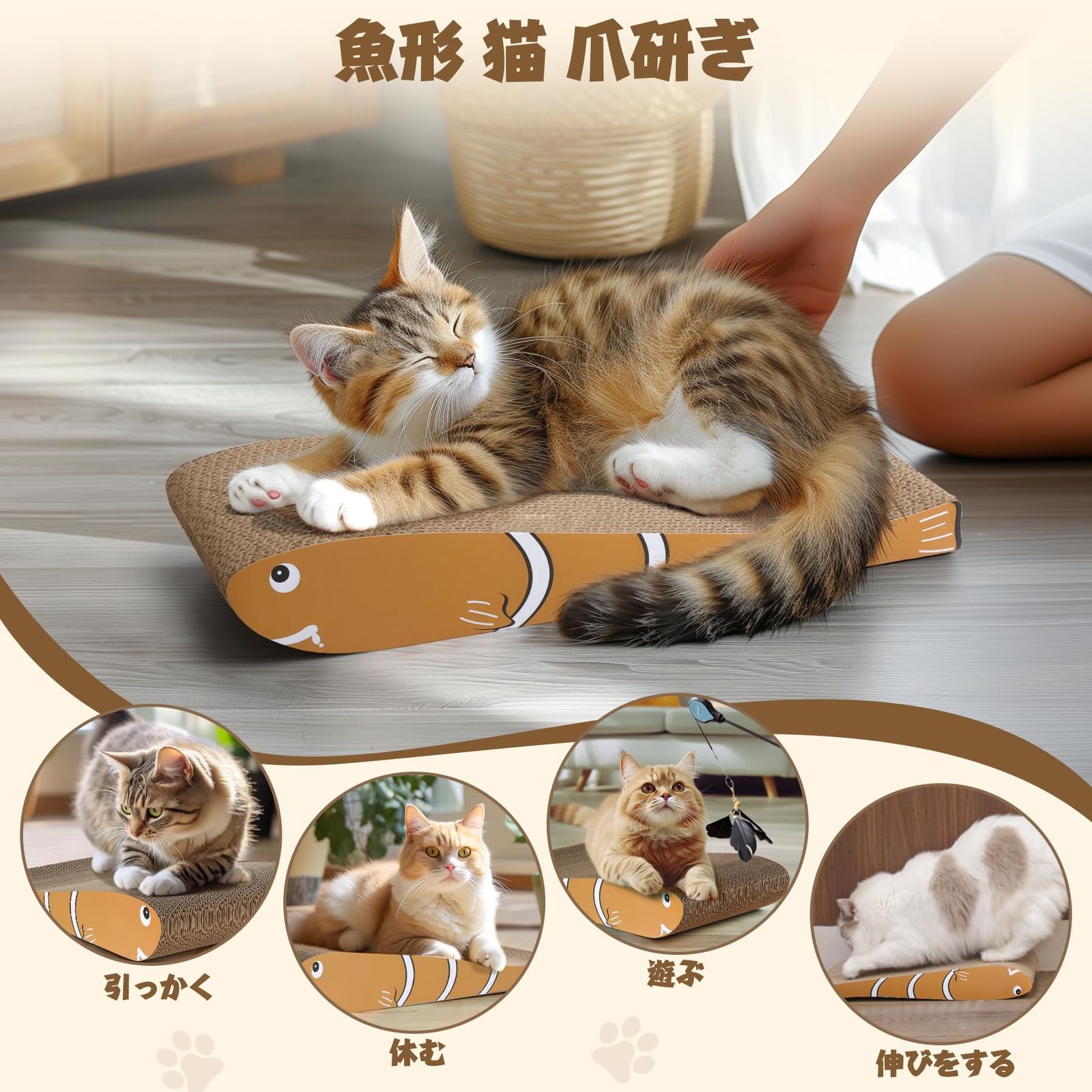 新品未使用】つめとぎ 2枚セット猫 詰め替え爪とぎ 猫スクラッチャー ダンボール キャットソファ リサイクル 爪研ぎ 高密度 耐久 猫 両面使える  家具傷防止 ComSaf 運動不足改善 ストレス解消 - メルカリ