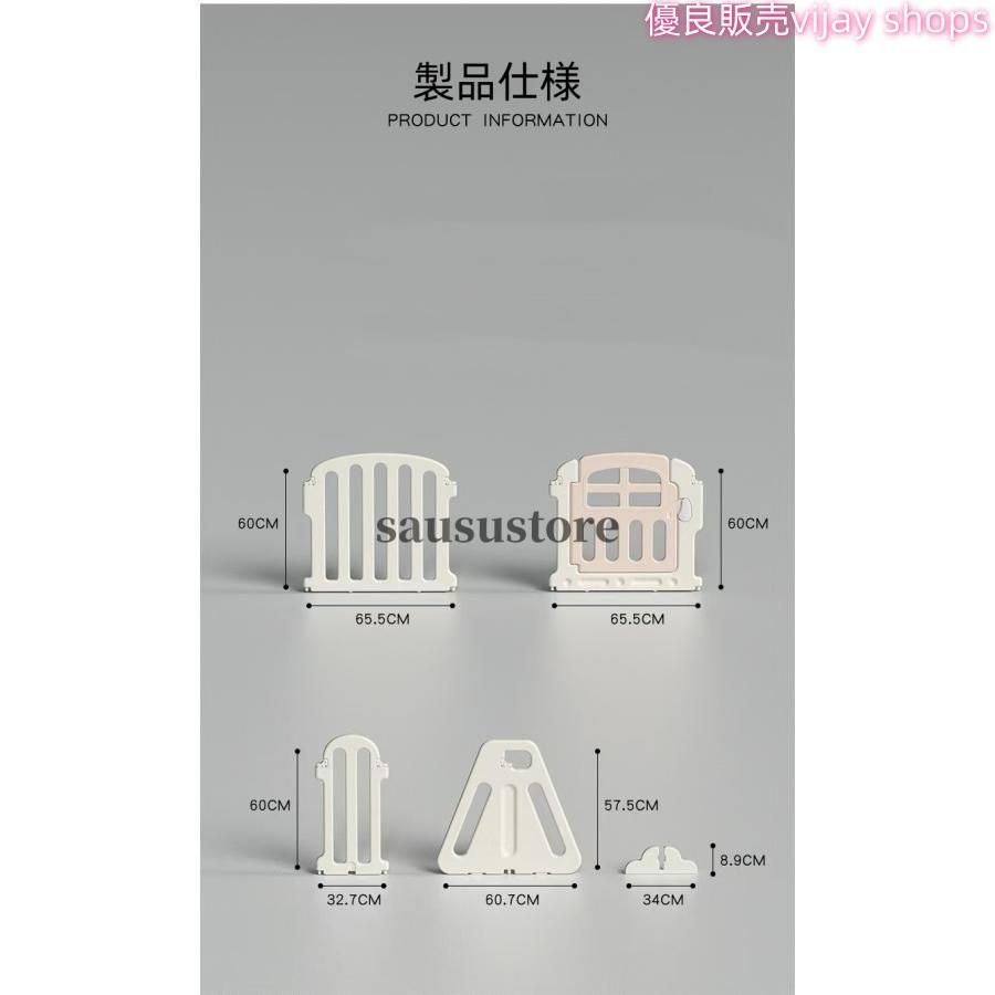 キッズパーテーション ベビーゲート テレビ ベビーサークル ワイド