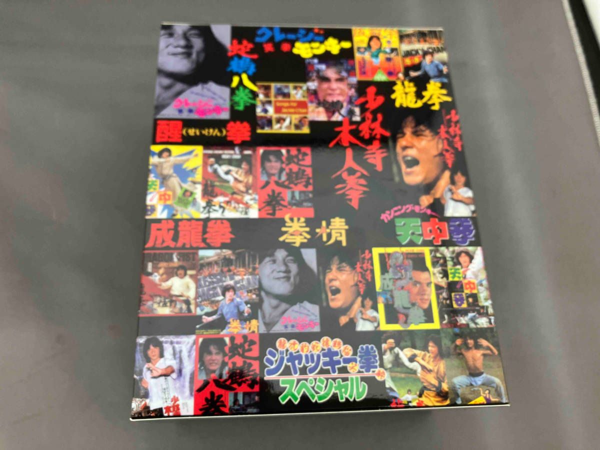 ジャッキー・チェン (拳)シリーズ/アルティメット・ブルーレイ・コレクション Amazon.co.jp: ジャッキー・チェン (拳)シリーズアルティメット