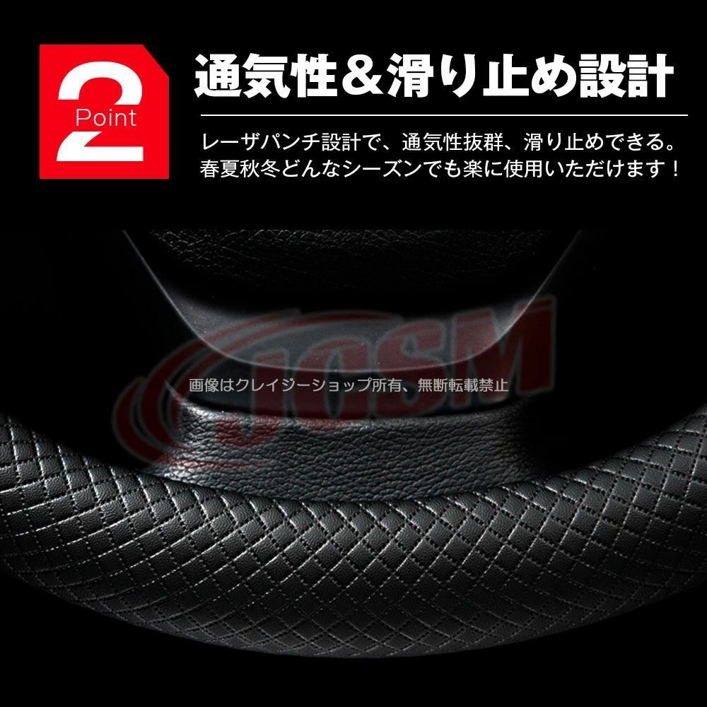 半額＆P10倍☆3/4-3/11】トヨタ ハンドルカバー