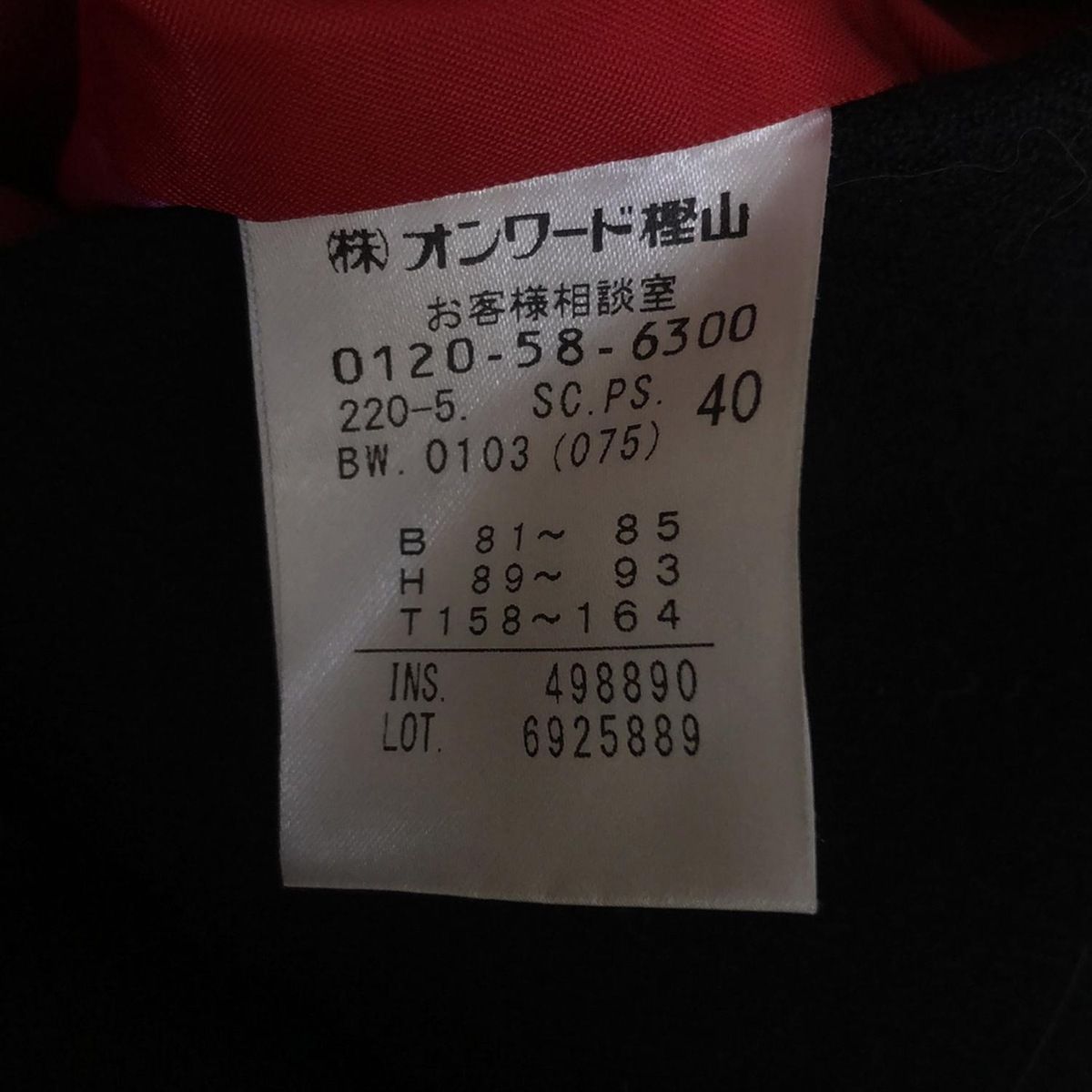 ダークネイビー 長袖