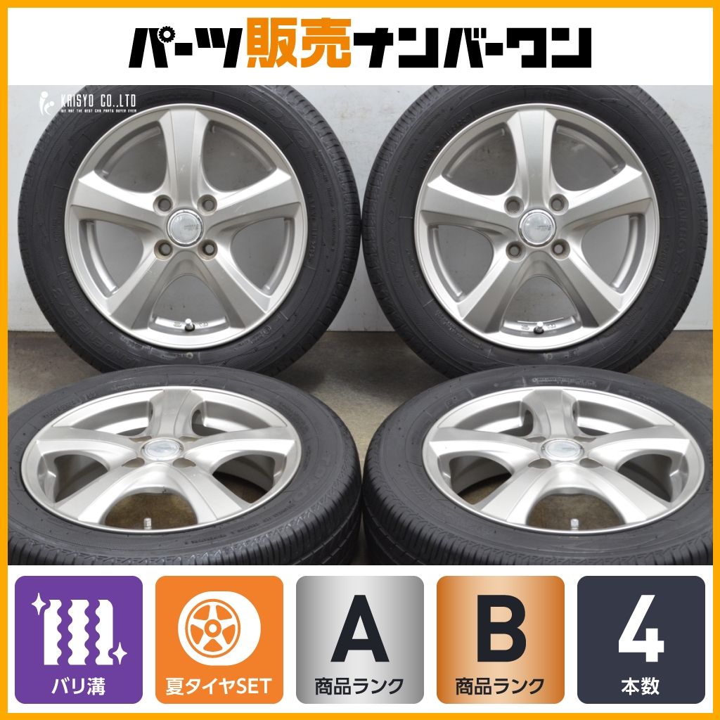 バリ溝 シビラ 14in 4.5J 45 PCD100 トーヨー ナノエナジー3 155|65R14 N-ONE N-BOX ワゴンR アルト タント ムーヴ 軽自動車