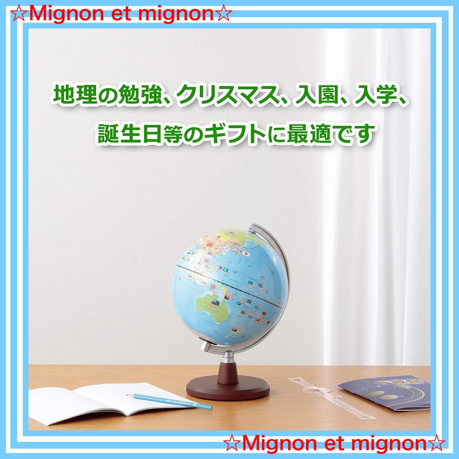 しゃべる国旗付