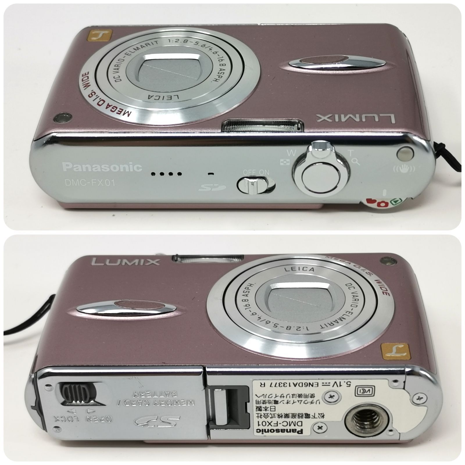 Panasonic DMC-FX01 ピンク デジタルカメラ Panasonic Digital Camera Pink DMC-FX01-P 6-MP Japanese menu