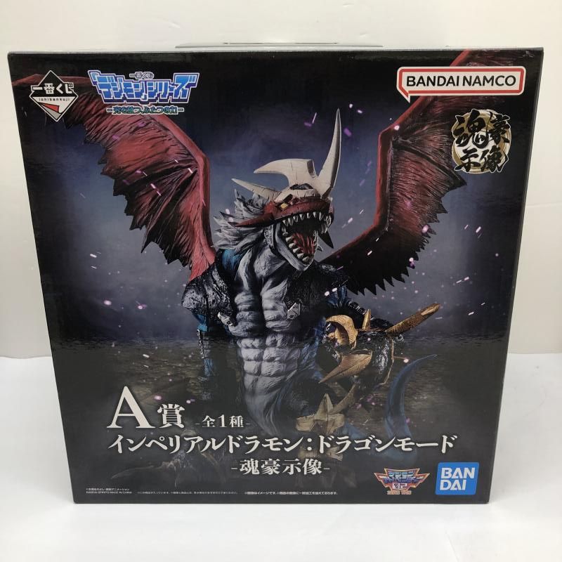 【未開封】一番くじ デジモン A賞 インペリアルドラモン・ドラゴンモード Amazon.co.jp: デジモン一番くじA賞インペリアルドラモン