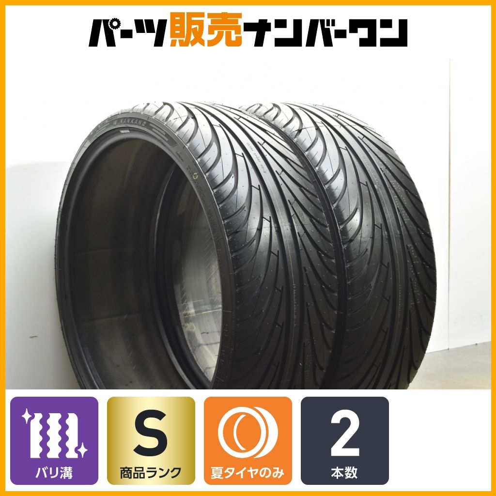 製 バリ溝 ナンカン ウルトラスポーツ NS-II 255|30R24 2本販売 レクサス RX ハリアー ムラーノ 交換用 サマータイヤ
