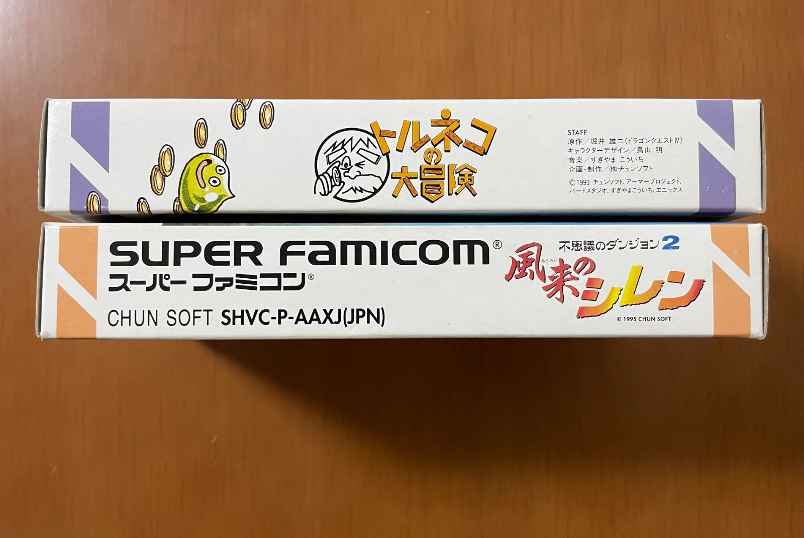 不思議のダンジョン