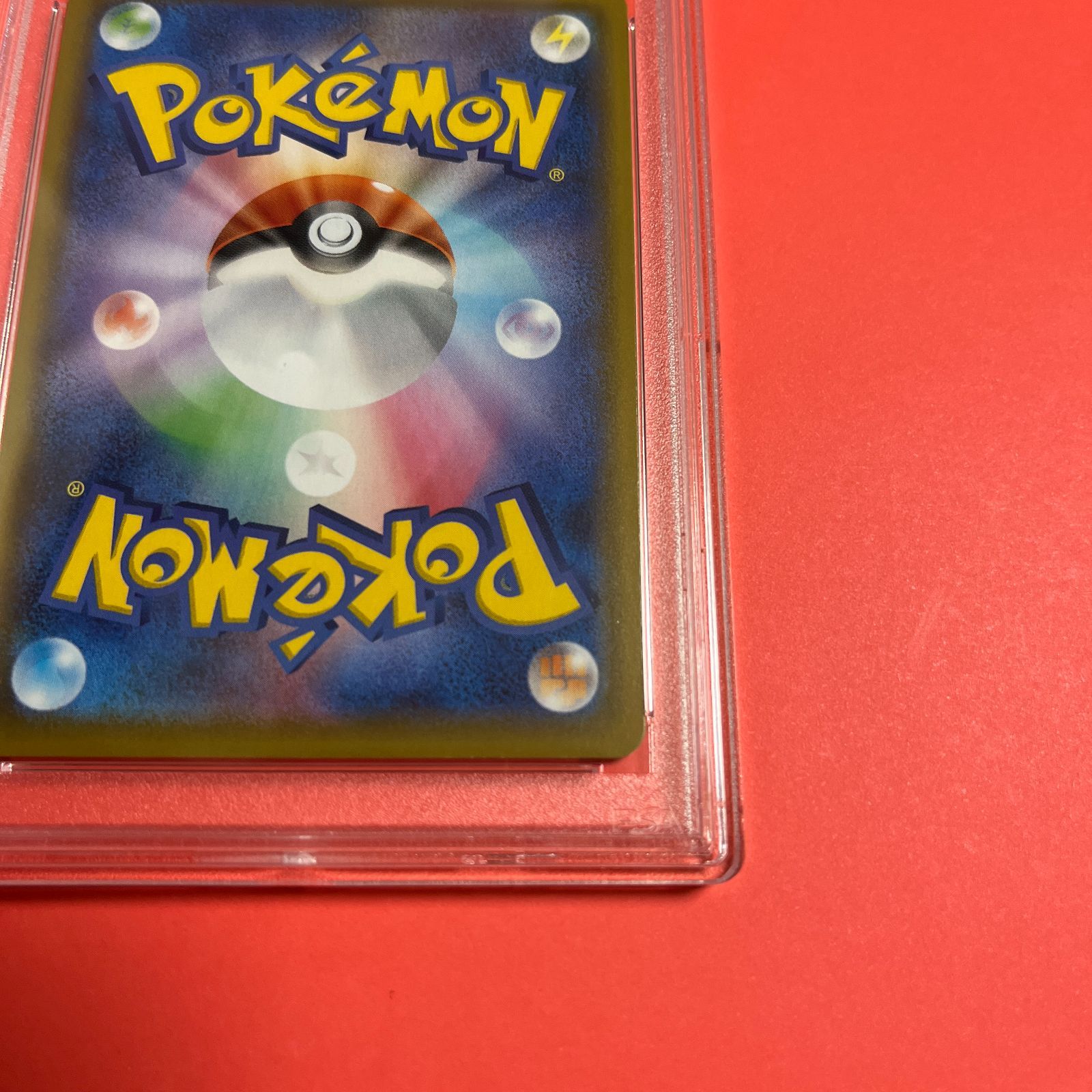 PSA9 ポケモンごっこSR s4a-197/190 ワンオーナー品 ポケモンカード