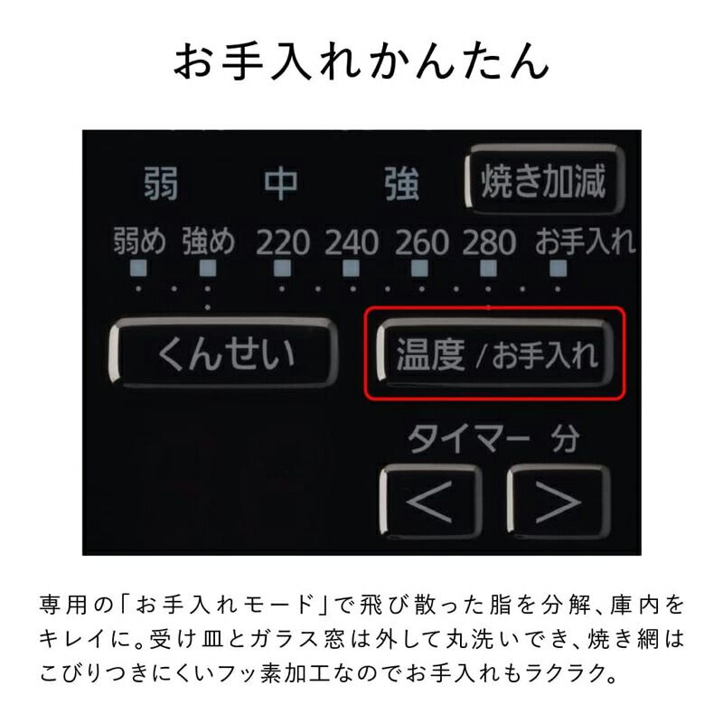 スモーク＆ロースター