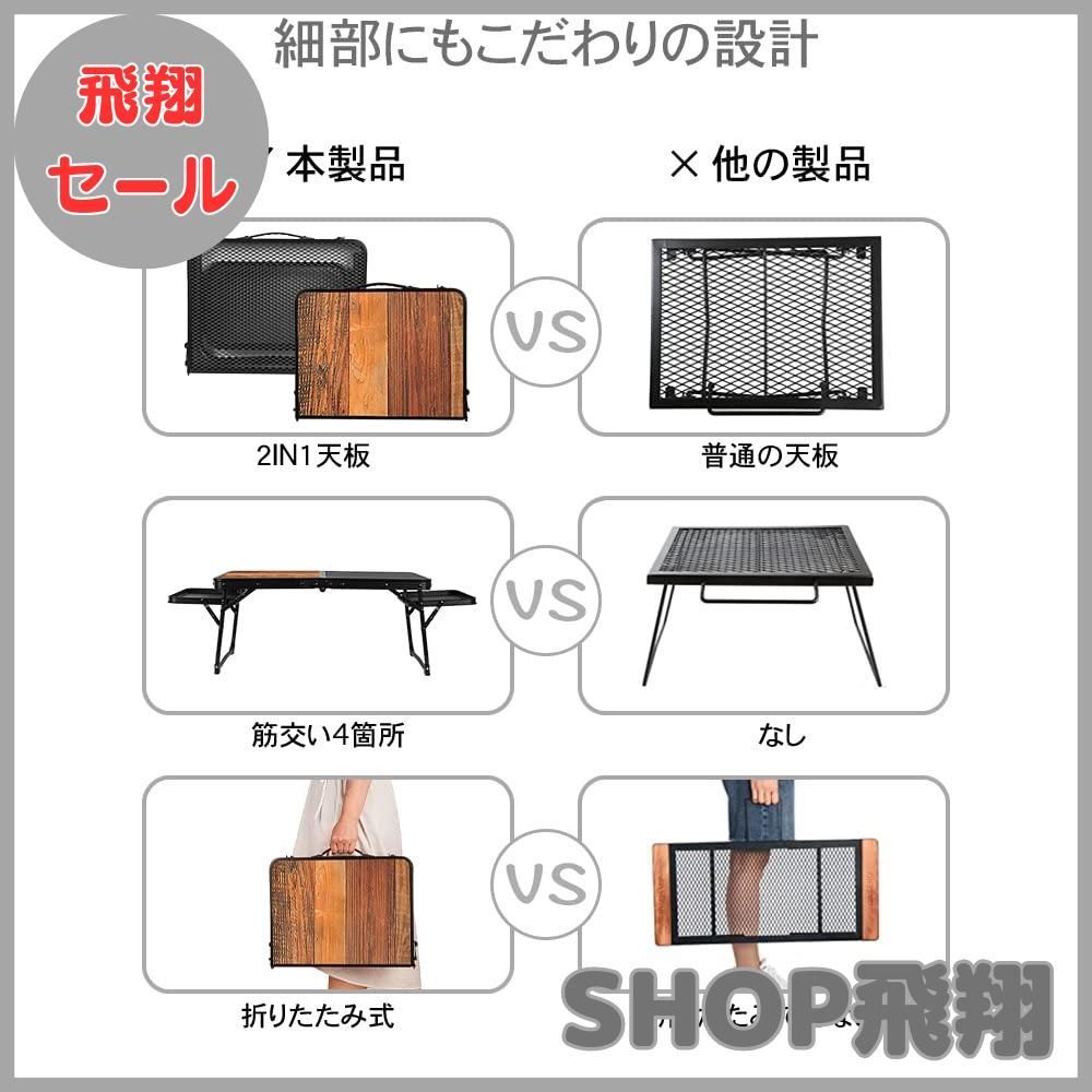 アルミ製