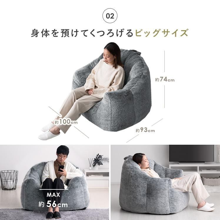 一人用ソファ