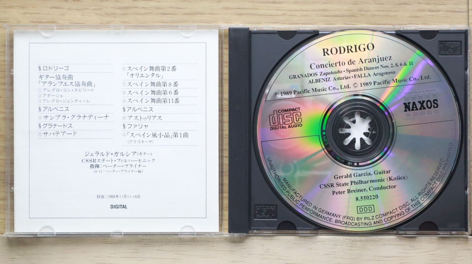 いんど猫 メルクリウス CD Amazon.co.jp: メルクリウス: ミュージック
