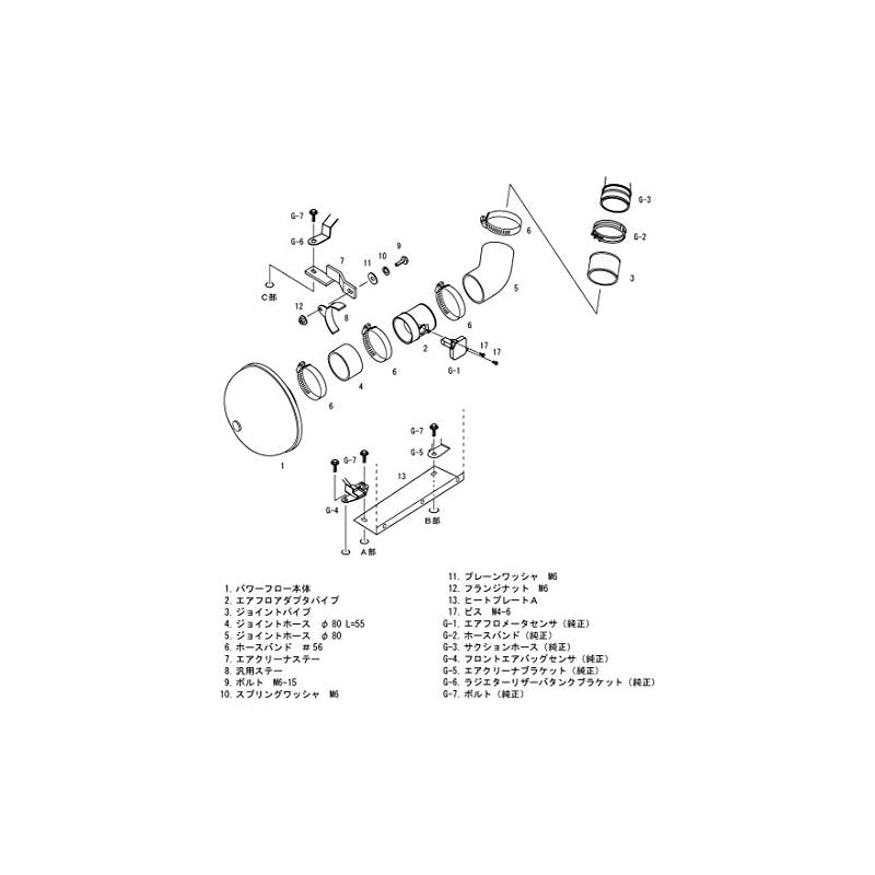 HKS 吸気系パーツ スーパーパワーフロー エアクリーナー ヴェロッサ マーク II GH- JZX110 1JZ-GTE 00 10-04 10 70019-AT110 0