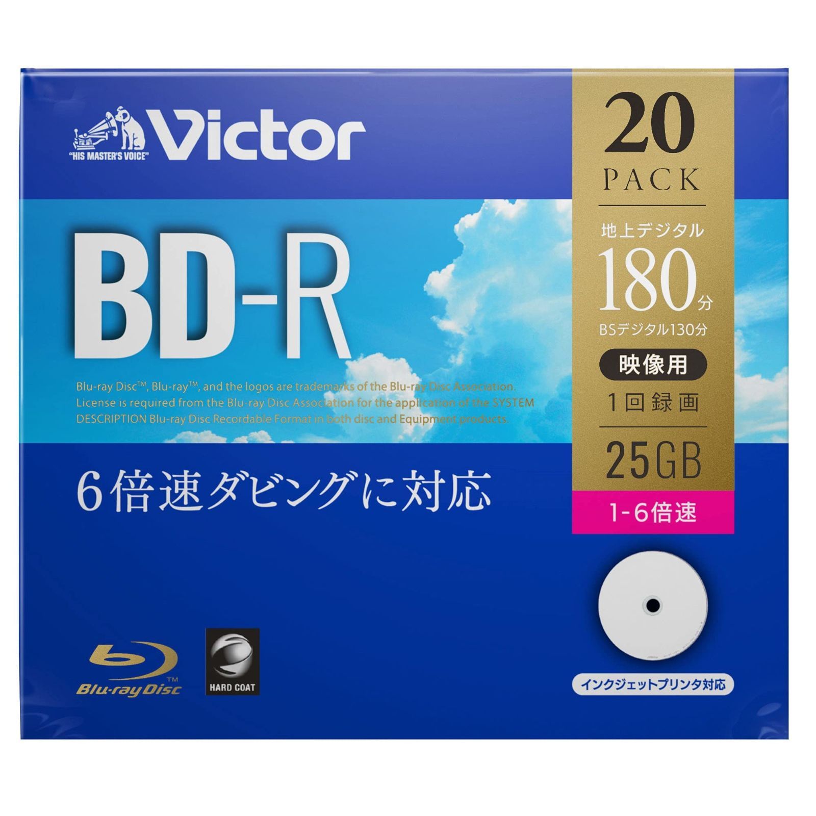 ビクター(Victor) 1回録画用 -R VHR12JP20J1 ?(片面1層 1-16倍速 20枚) 最大98％オフ！ - データ用メディア