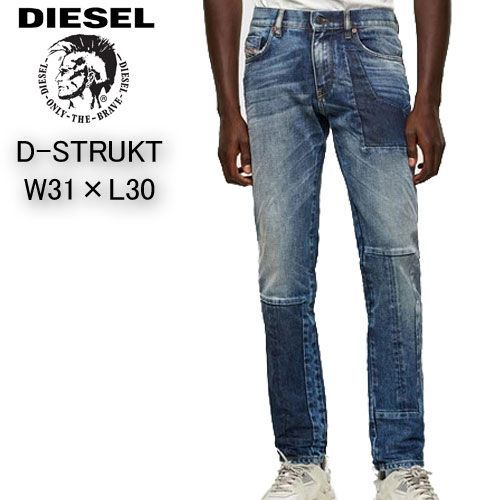 DIESEL ディーゼル スリムテーパード パッチワークデニム D-STRUKT W31  