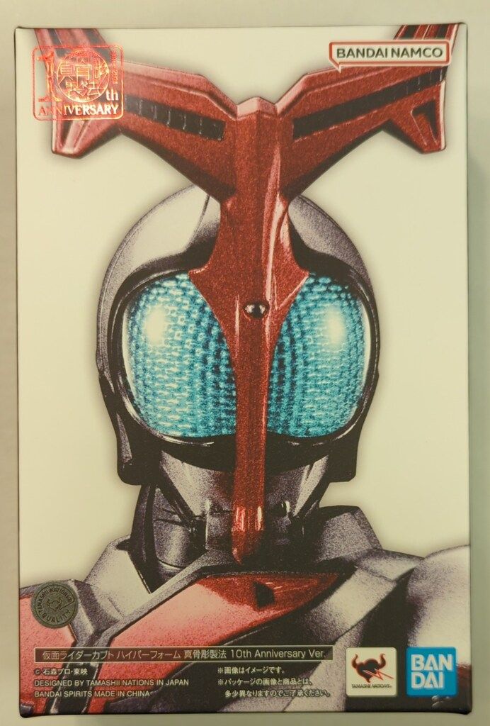 仮面ライダーカブトハイパーフォーム真骨彫製法10thAnniversaryver S.H.Figuarts（真骨彫製法） 仮面ライダーカブト ハイパーフォーム 真