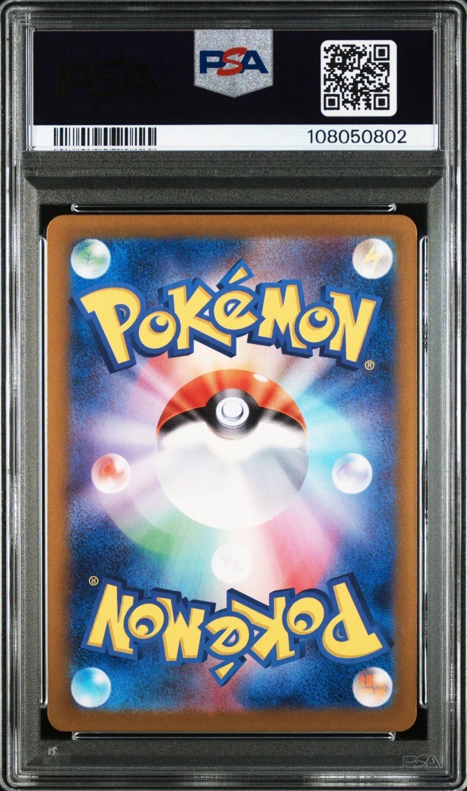 【PSA10】連番　イーブイ　ar 2枚　クリムゾンヘイズ Amazon.co.jp: ポケモンカードゲームSV sv5a 強化拡張パック