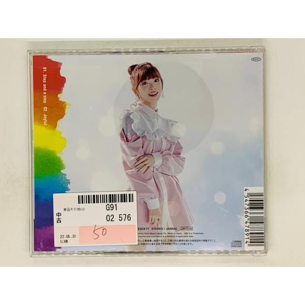 CD NiziU Step and a step / WithU盤 MIIHI（ミイヒ）盤 / Y43 - メルカリ