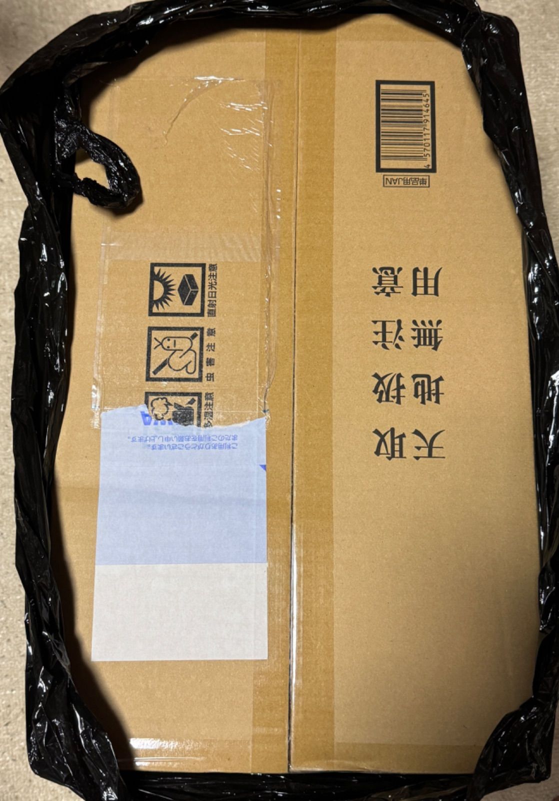 SAKAMOTO DAYS サカモトデイズ ウエハース カード 12BOX カートン 