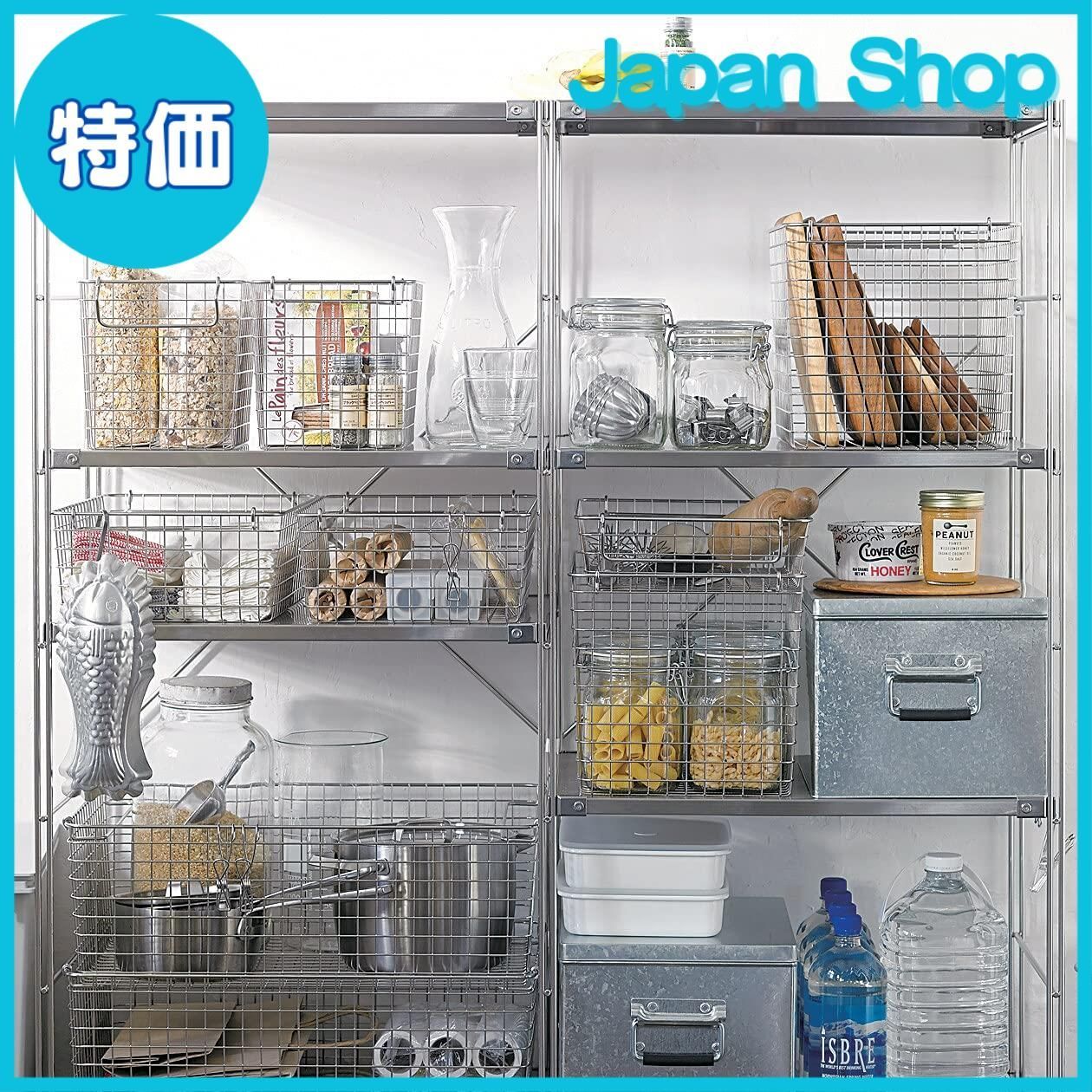特価】無印良品 ステンレスワイヤーバスケット1 約幅26×奥行18