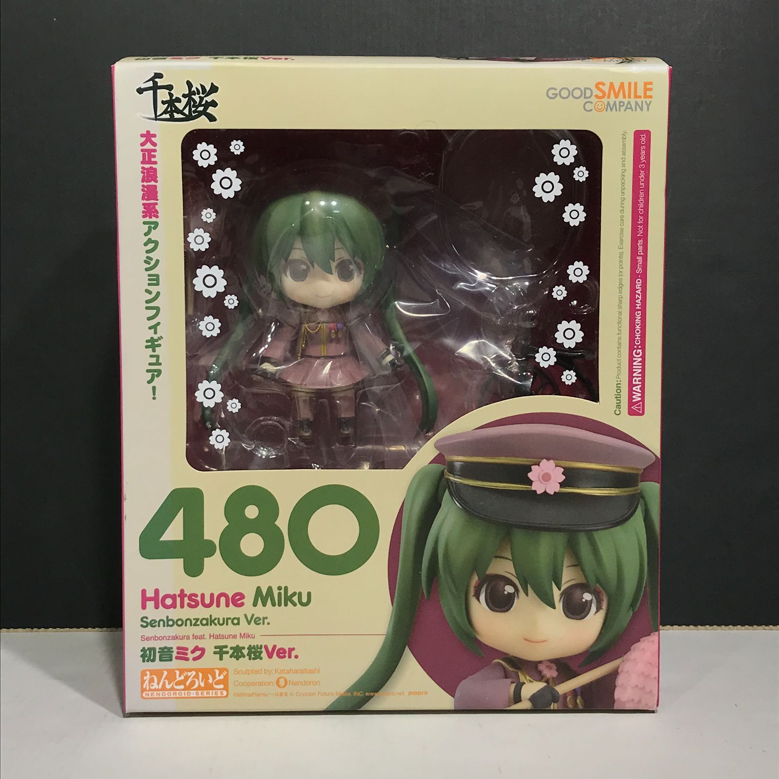 Amazon.co.jp: ねんどろいど 蒸気船ウィリー ミッキーマウス