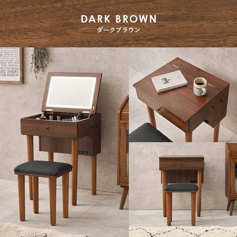 スツールセット コンセント付き