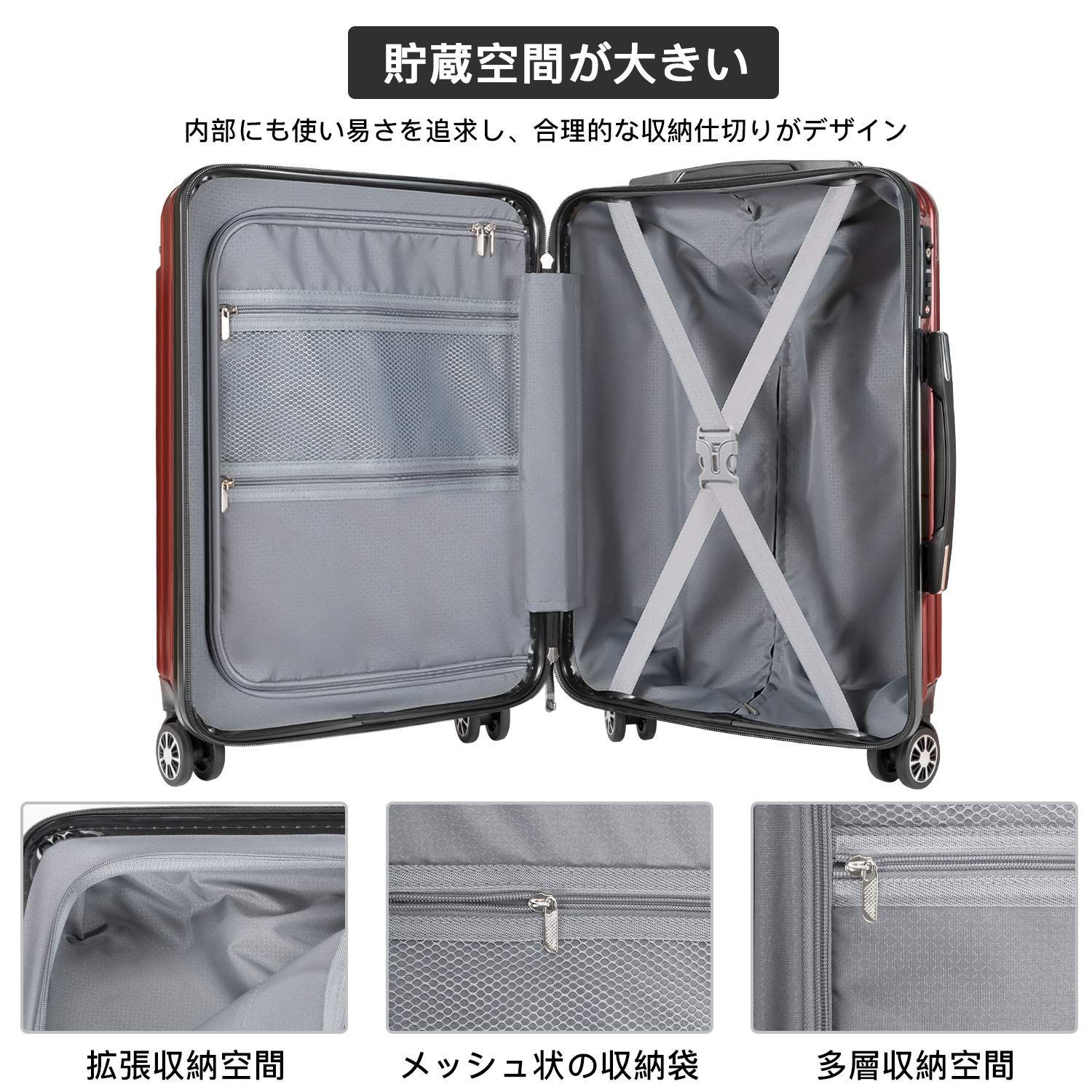 キャリーケース キャリーバッグ 機内持込 超軽量 大型 静音