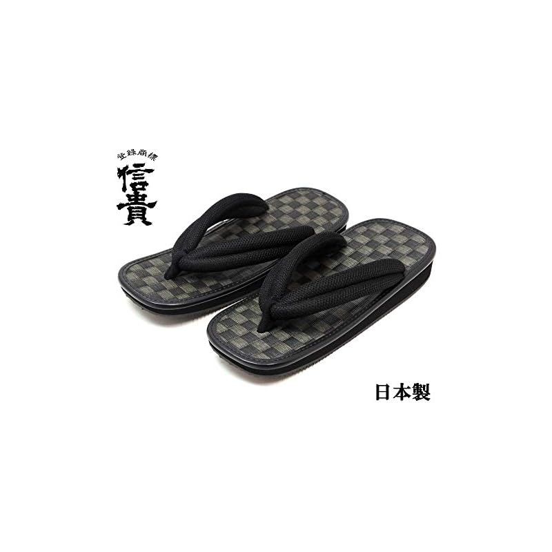 ゴム底 32-stk-1