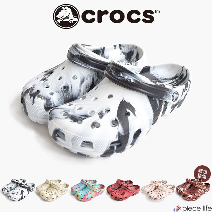 正規取扱店【2024新色追加】Crocs クロックス サンダル