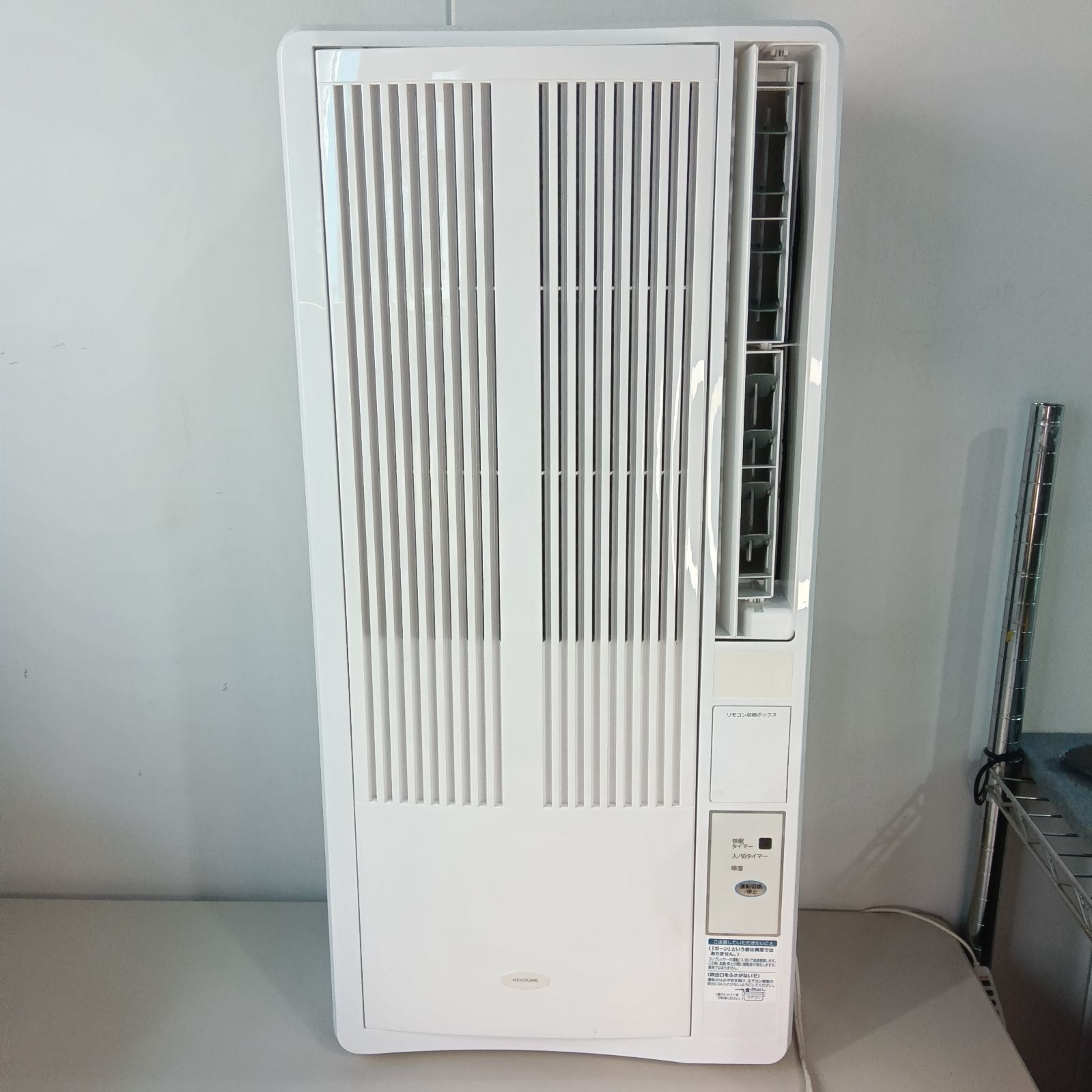 KOIZUMI ルームエアコン ウィンドウエアコン KAW-1992 【公式通販