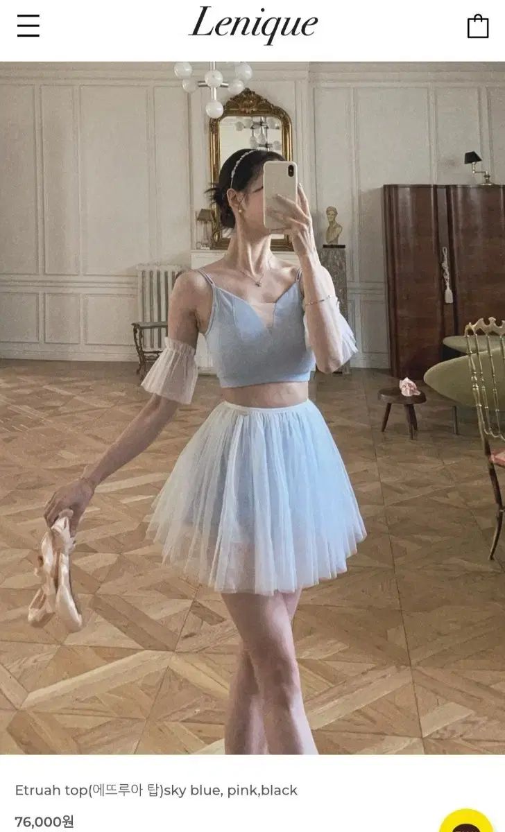 Lenique エトレイユ ブラック トップス スモール