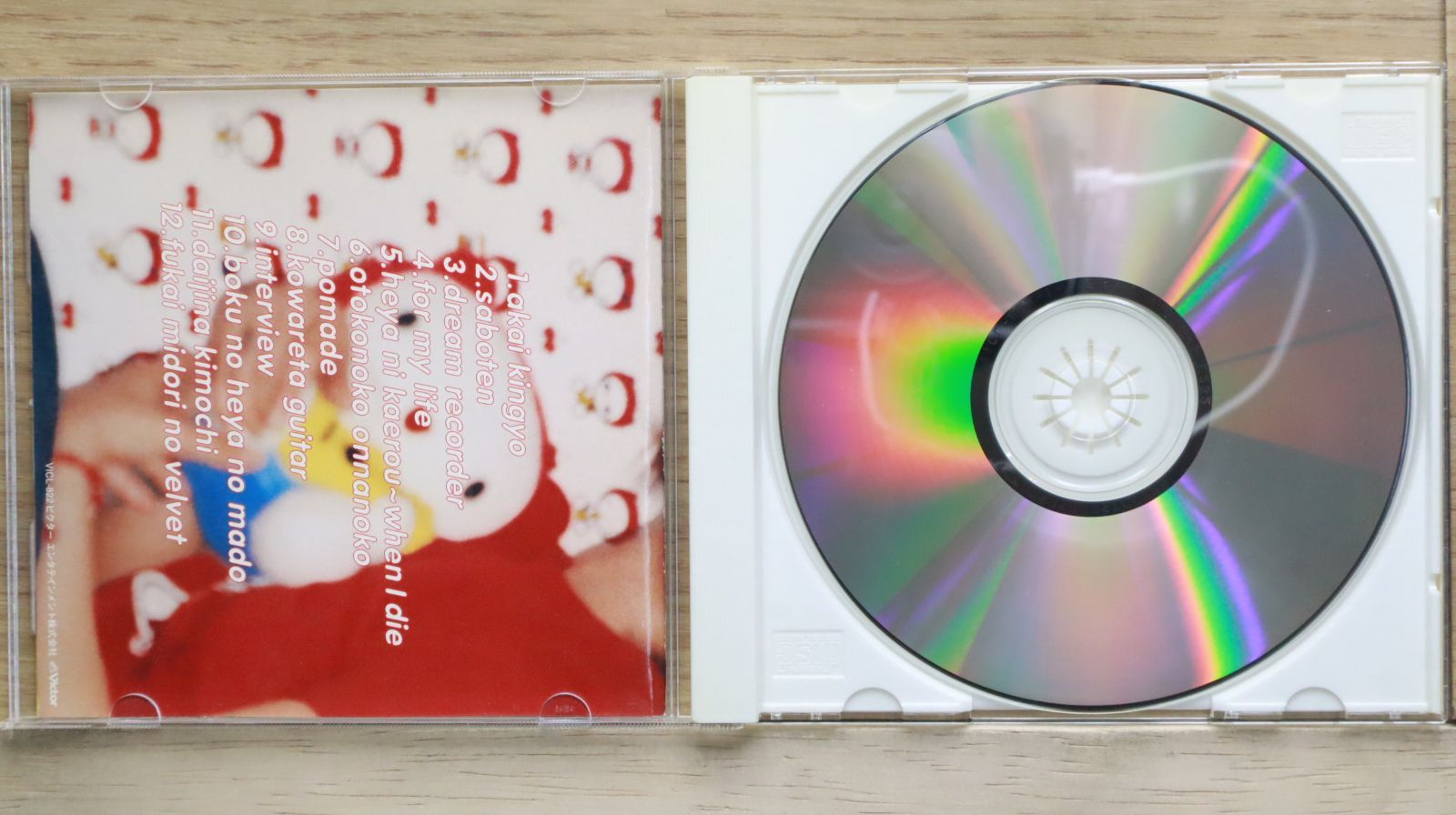 国内盤CD☆小泉今日子/Kyoko Koizumi□ オトコのコ オンナのコ