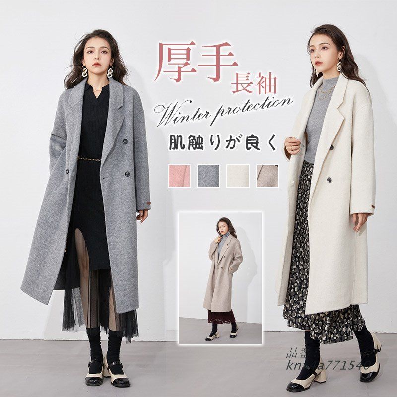 ダッフルコート レディース 秋冬 無地 ジャケット 可愛い ゆったり 大きいサイズ アウター 少女 防寒着 おしゃれ 冬服 女の子 kni4a771540