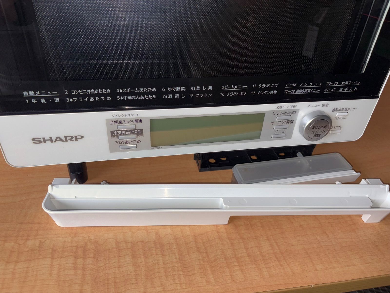 RE-V100A-W 2019年製