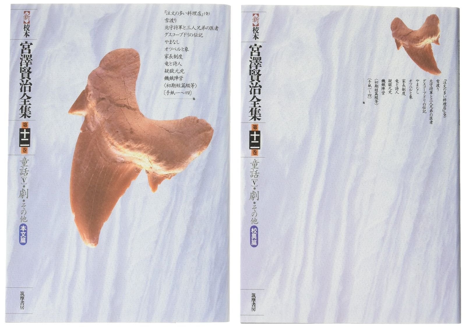 千葉県のその他 【匝瑳市八日市場】No.B-31 小さめ コンテナ バイク 