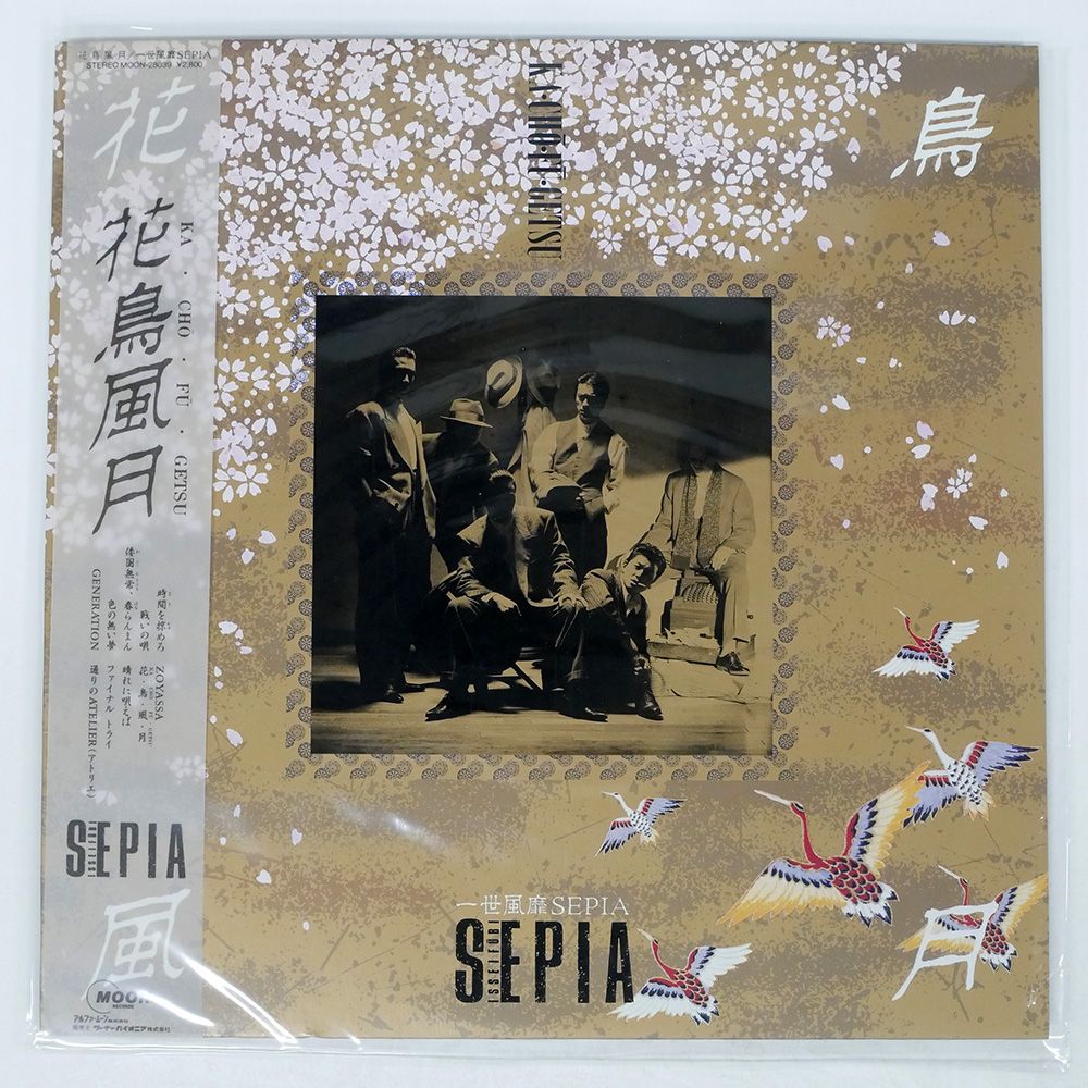POLYDOR RECORDS|スピッツ 花鳥風月|HARDOFFオフモール（オフモ