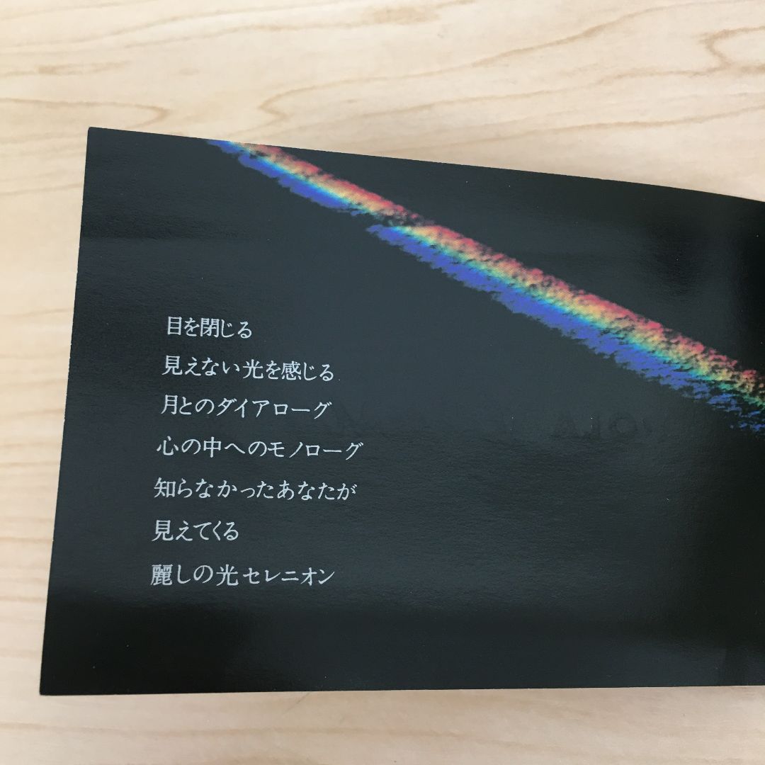 希少品 廃盤品 未使用】 POLA ポーラ セレニオン 30ml - メルカリ