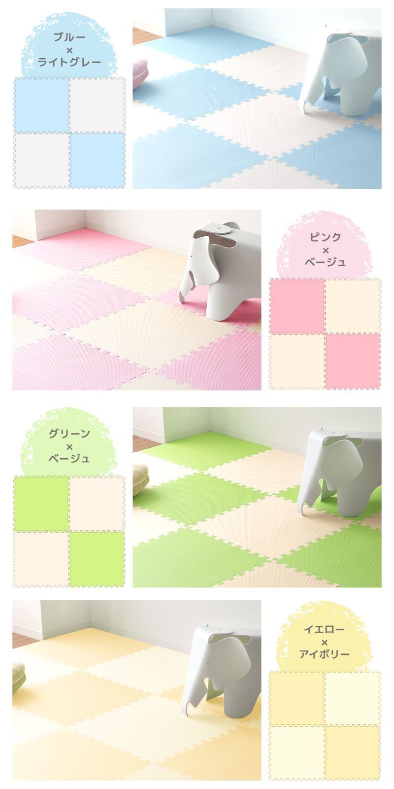 64枚セット 12畳用 安心のノンホルム 抗菌 防臭 ジョイントマット 大判 1畳 未満 60cm サイドパーツ付 単色 床暖房対応 PE ジョイン MARWIL-DEMENAGEMENTS_CH