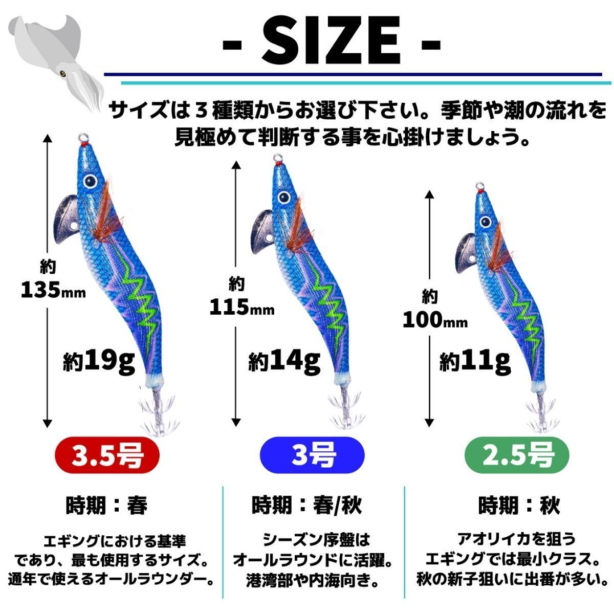 エギ エギング 5本セット 2.5号 3号 3.5号 釣り具 餌木 ルアー イカ釣り アオリイカ コウイカ ヤリイカ タコ 送料無料 仕掛け おすすめ  最強 大容量 最新 遠投 人気 布 発光 引っかけ 夜 リアル 疑似餌 激安 安い よく釣れる 初心者