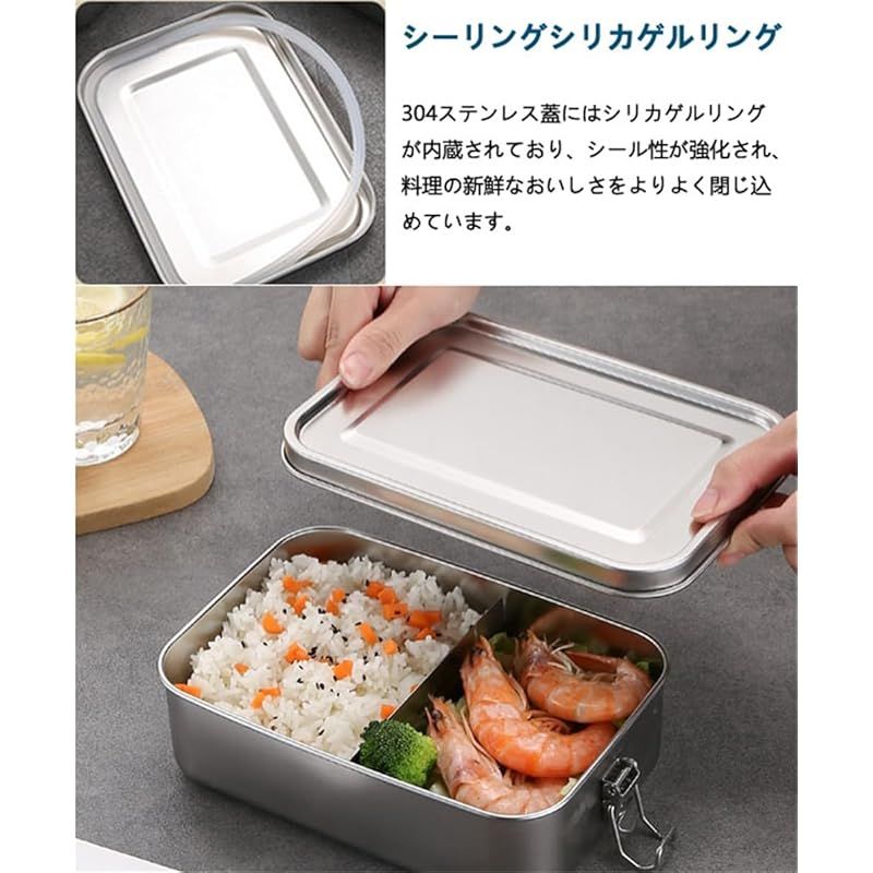新品】 弁当箱 304ステンレス製 ランチボックス 550ml/850ml/1400ml