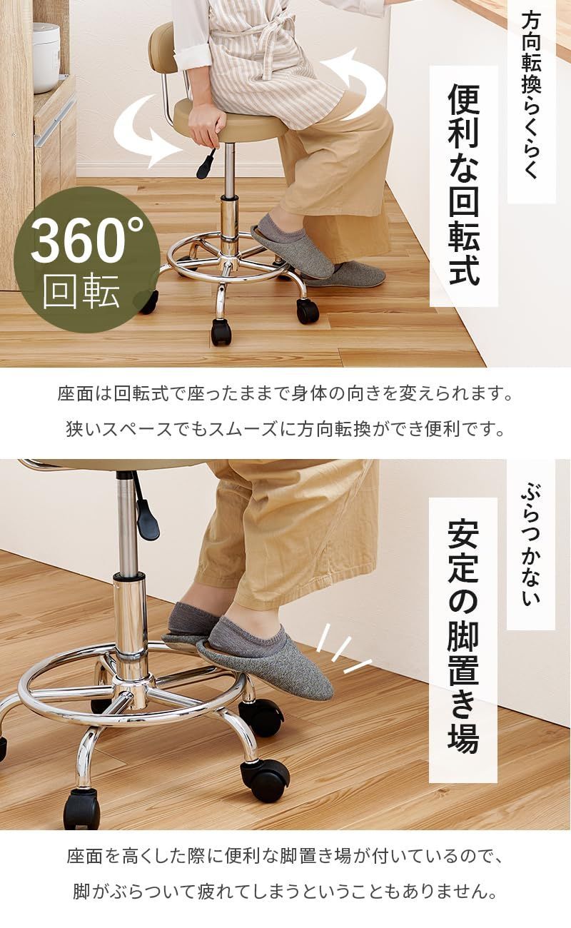 萩原 キッチンチェア 椅子 作業用 昇降式 無段階【360度回転】キャスター 固定脚 付き 背もたれ 取り外し可 ホワイト LHC-4051WH