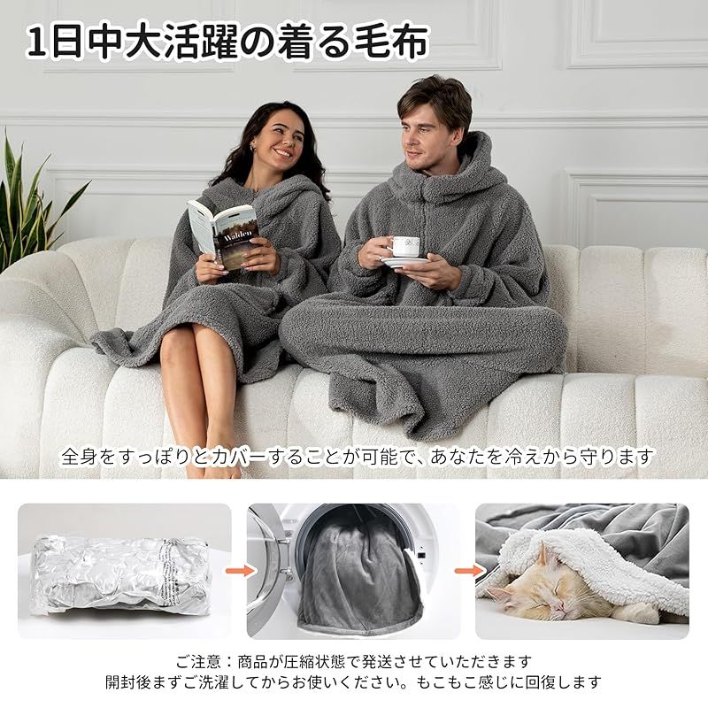 新品 [Winthome] 着る毛布 ロング丈 ルームウェア ジッパー付き 部屋着 全身カバー ゲーミング 裏起毛シープボア もこもこ 着るブランケット  軽量 保温 フード ポケット付 ガウン 大きいサイズ 冷え対策 エコ メンズ レディース(2.着丈132C - メルカリ