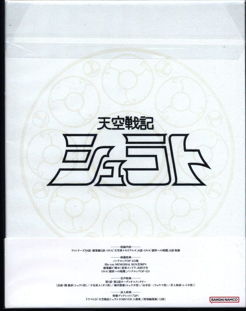 特装