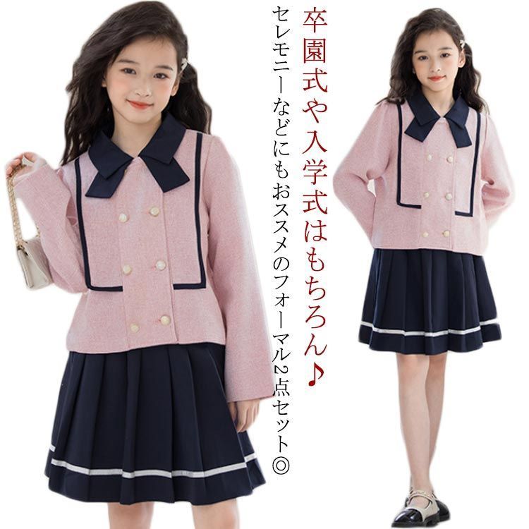 子供服 入学式 女の子 ピンク スーツ 卒業式 リボン 子供スーツ セットアップ 卒園式 ツイード フォーマ ジャケット プリーツスカート 子供服 ウェストゴム キッズスーツ セレモニー キッズ 