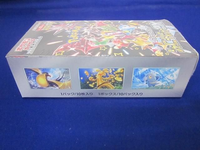 未開封 トレカ ポケモンカードゲーム ハイクラスパック