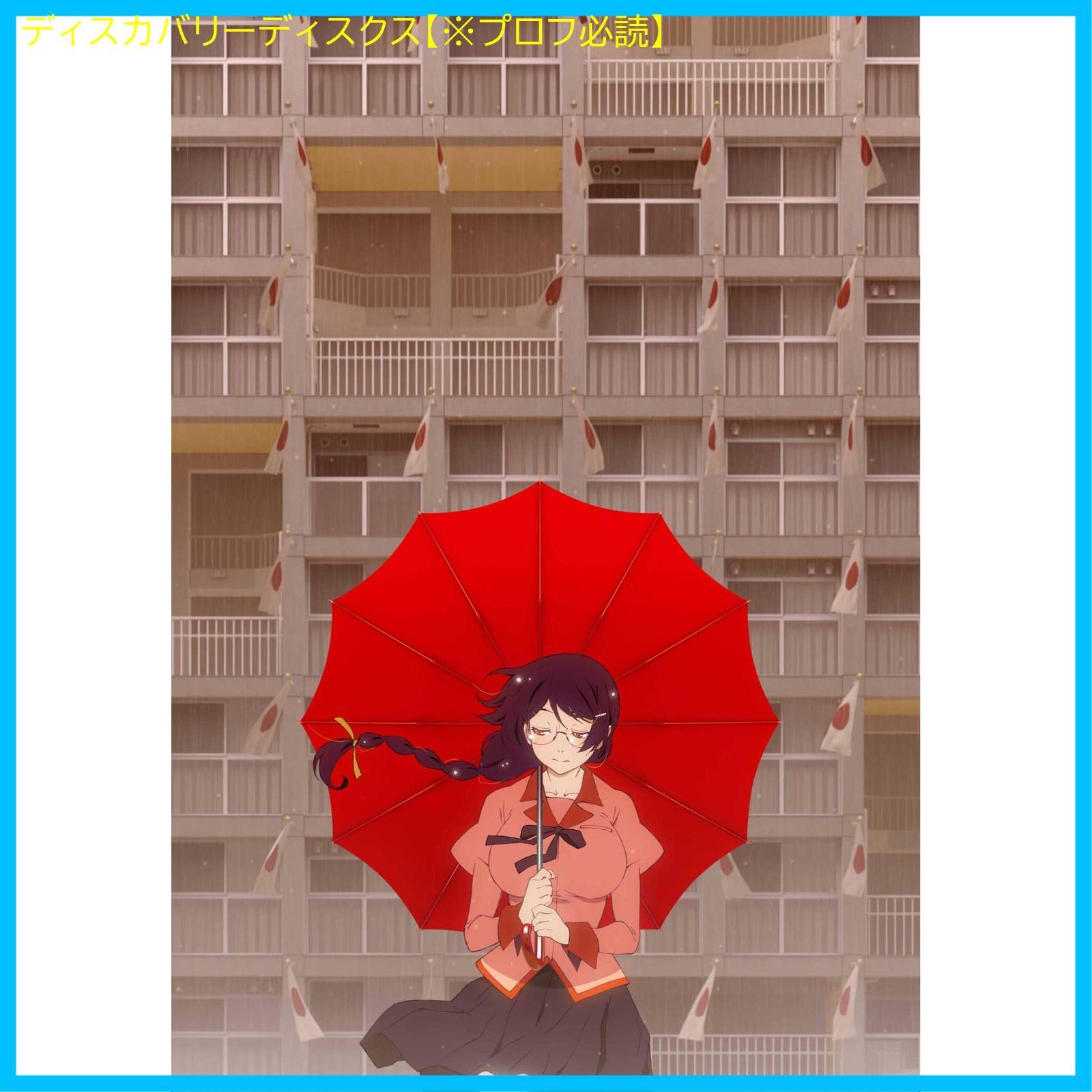 (未使用･未開封品)　傷物語 〈III冷血篇〉 [Blu-ray] wyeba8q Amazon.co.jp: 傷物語 〈III冷血篇〉(完全生産限定版) [Blu-ray